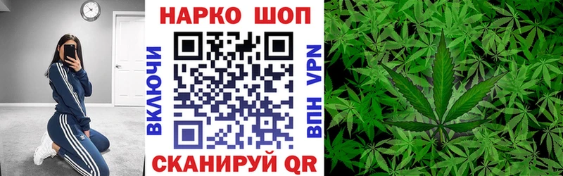 Купить Кокаин  Конопля  МЕФ  ГЕРОИН  ГАШИШ  Амфетамин  Мценск