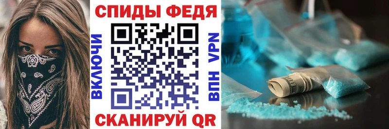 Купить  Мценск  Амфетамин 98% 