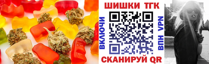 Купить закладки  Мценск  Cannafood конопля 