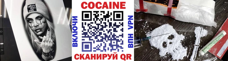 КОКАИН FishScale  Купить где  Мценск 