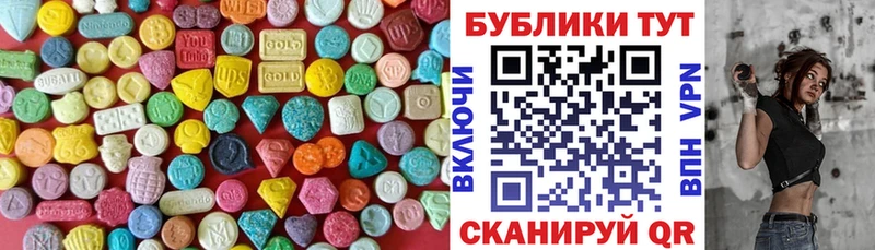 Ecstasy Punisher  Купить где  Мценск 