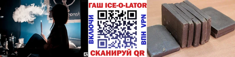 Гашиш убойный  Купить закладки  Мценск 