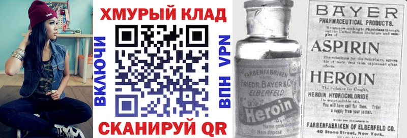 Купить где  Мценск  ГЕРОИН афганец 