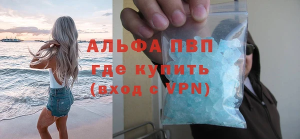 трава Белоозёрский