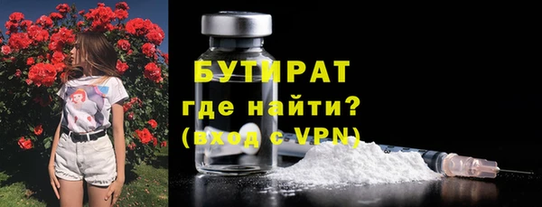 трава Белоозёрский