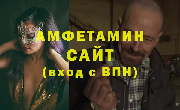 метамфетамин Белокуриха