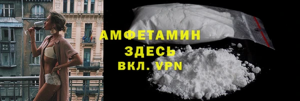 героин Беломорск