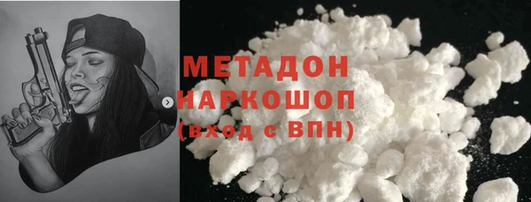 героин Беломорск