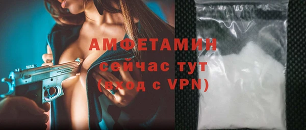 героин Беломорск