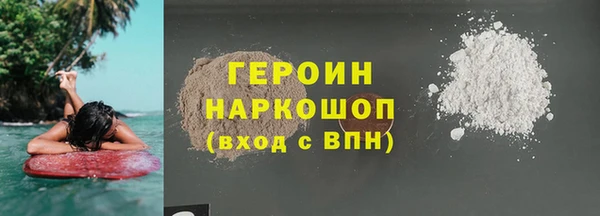 трава Белоозёрский