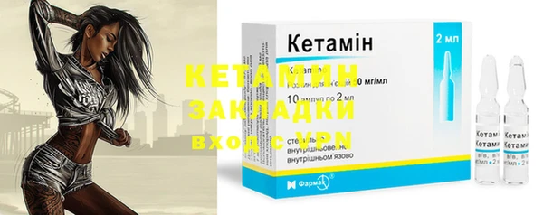 трава Белоозёрский