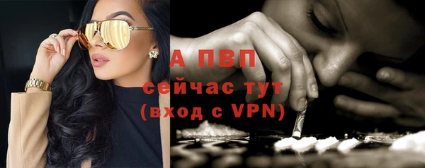 метамфетамин Белокуриха