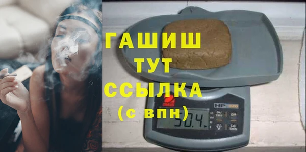 метамфетамин Белокуриха