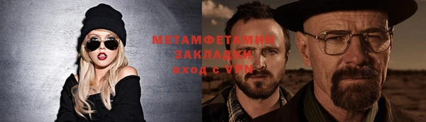 трава Белоозёрский