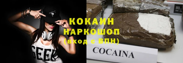 героин Беломорск