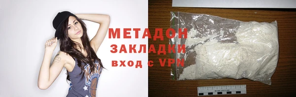 героин Беломорск