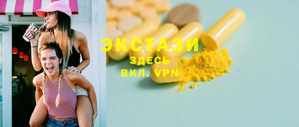 трава Белоозёрский