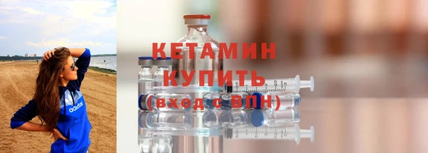 метамфетамин Белокуриха
