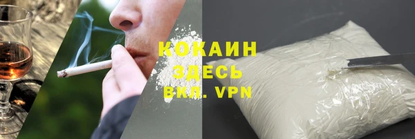 трава Белоозёрский