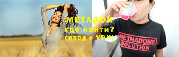 героин Беломорск
