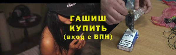 метамфетамин Белокуриха