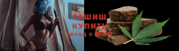 героин Беломорск