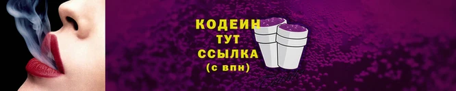 героин Беломорск