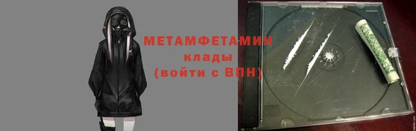 трава Белоозёрский