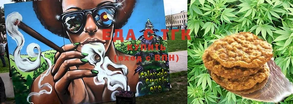 метамфетамин Белокуриха