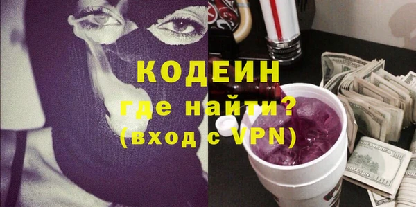 метамфетамин Белокуриха