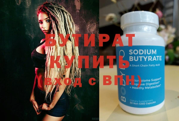 трава Белоозёрский