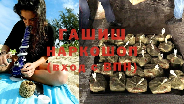 трава Белоозёрский