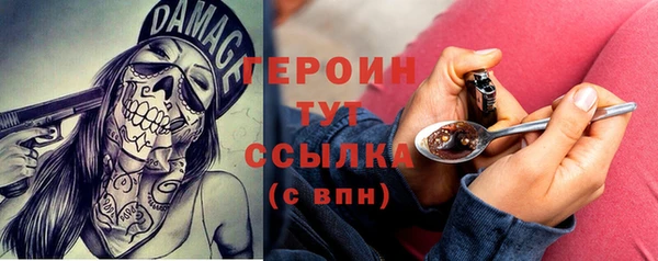 героин Беломорск