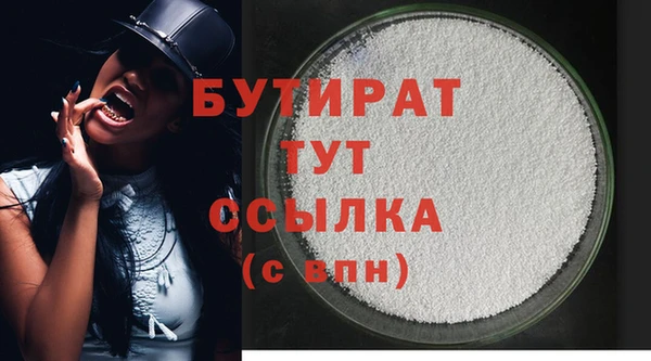 метамфетамин Белокуриха