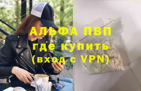 героин Беломорск