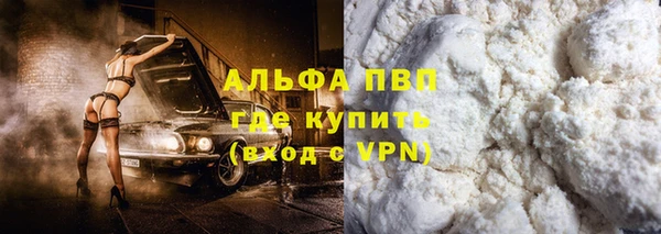 а пвп мука Балабаново