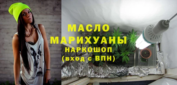 трава Белоозёрский