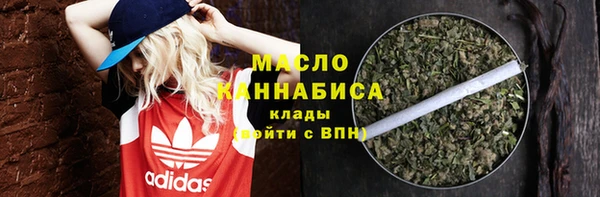 героин Беломорск