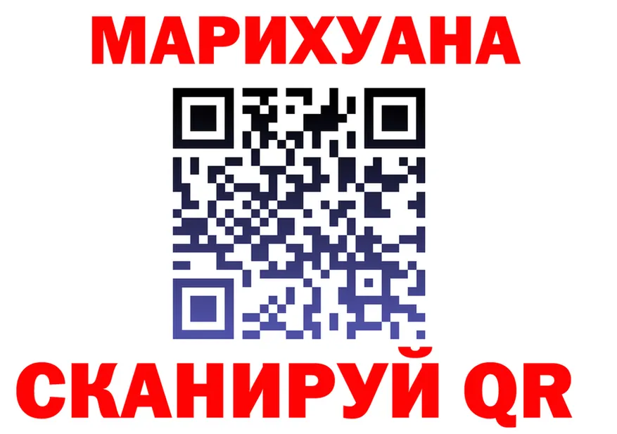 Cannafood марихуана рабочий сайт shop KRAKEN Мценск