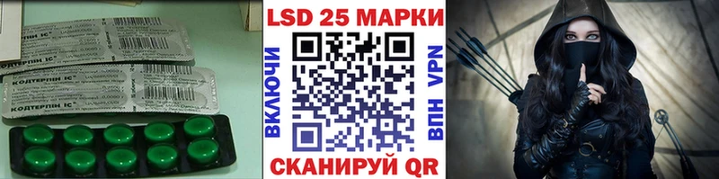 LSD-25 экстази кислота  Купить  Мценск 