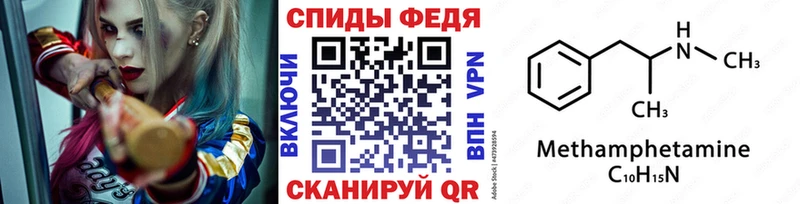 Первитин винт Мценск