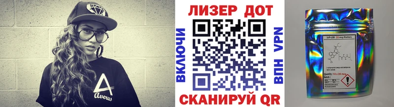 Купить  Мценск  Наркотические марки 1500мкг 