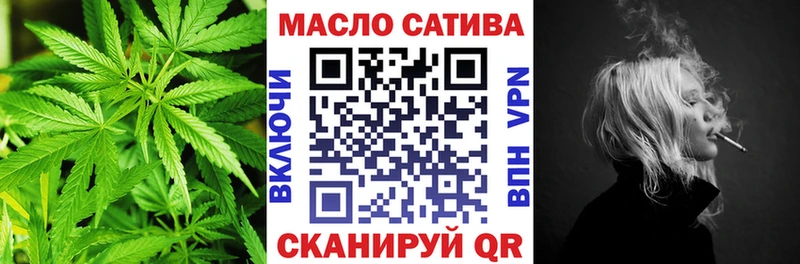 ТГК вейп  Купить  Мценск 